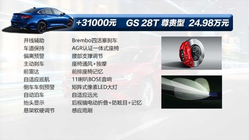 优惠4万，2.0T车型不到20万，2021款君威购车手册