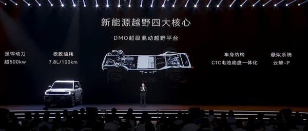 方程豹豹8量产版正式首发亮相 将出席北京车展