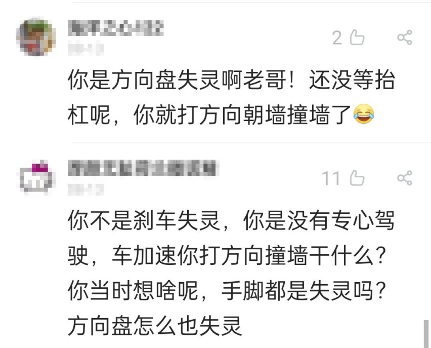 重庆，特斯拉Model 3撞墙，车主说刹车失灵