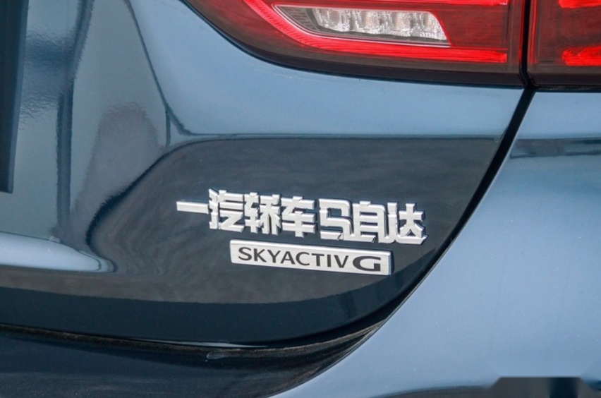 网传一汽马自达或将解散，换代阿特兹长安马自达生产