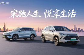 9.98万起，2026款宋L DM-i上市，纯电续航高达200km，标