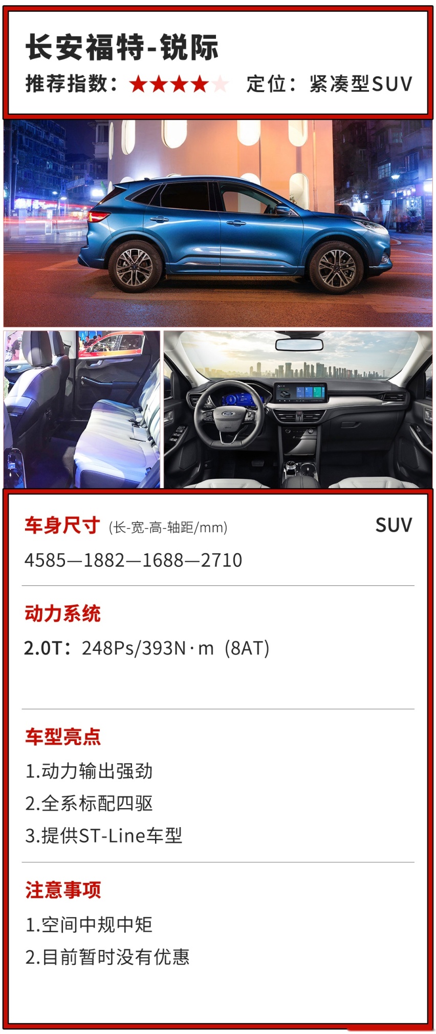 17万起，这台SUV预售价一公布，对手有点慌