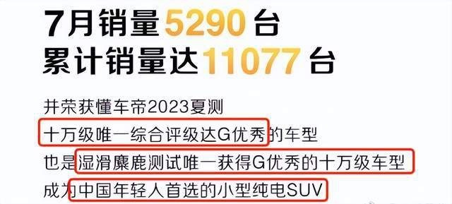 【真】大实话，看完这篇买电动车不踩坑！
