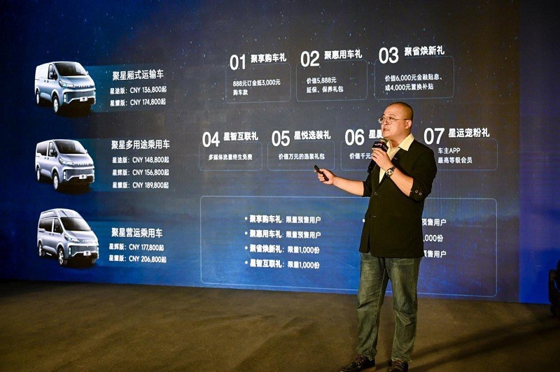 有颜，有实力！依维柯聚星郑州区域上市品鉴会圆满收官