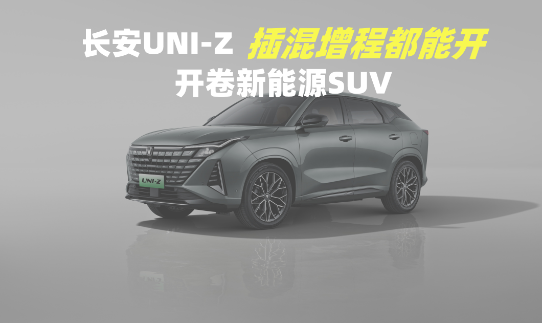 LUNI-Z״{Lɲ̣_15fԴSUV