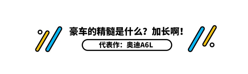 曾经百万豪车专属设计，如今10万出头就能给你，心动！
