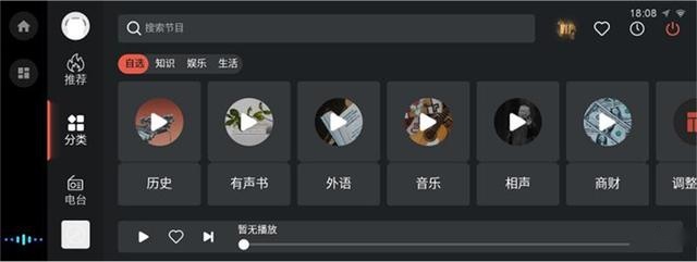 风神AX7：免费升级WindLink4.0，功能更随心