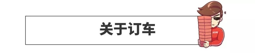 【暗访】都是10来万，捷达VA3/桑塔纳/科沃兹谁的优惠更给