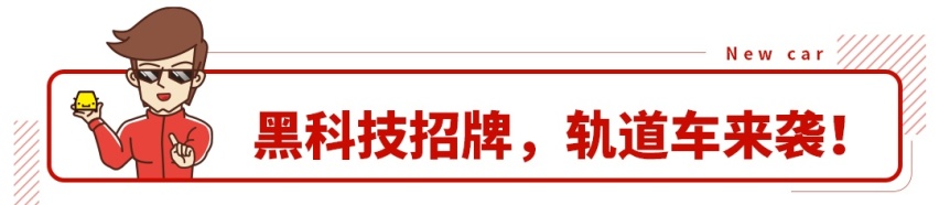 本田粉终极座驾？30万级老牌家轿终于换代，帅到没朋友！