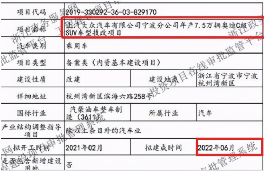 前有A7L,后有Q7或Q8!上汽奥迪的“杀手锏”来了?