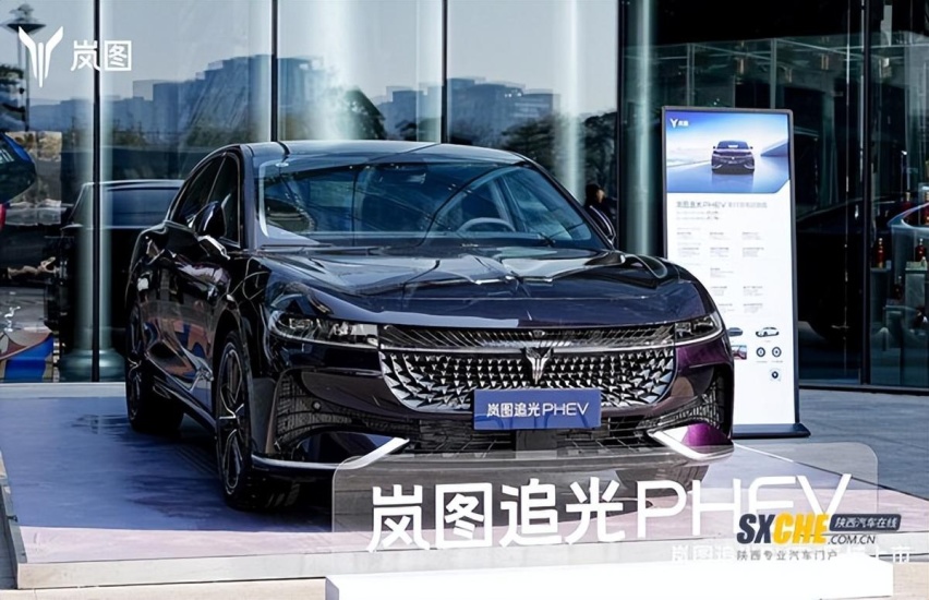 开创混动新时代 岚图追光PHEV 暨岚图全系品鉴会西安站