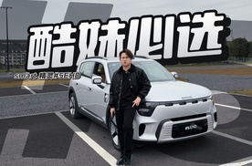 购车必看系列，评测smart精灵#5 EHD｜九樽论