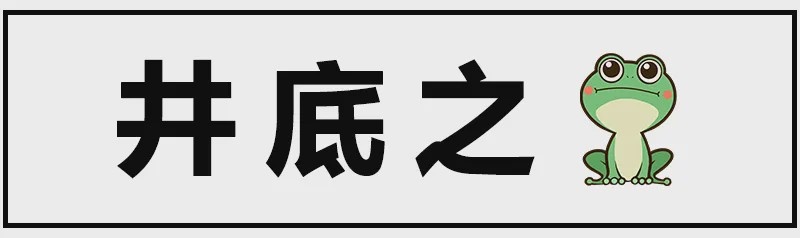 北京汽车，做集团弃子还是被市场淘汰？