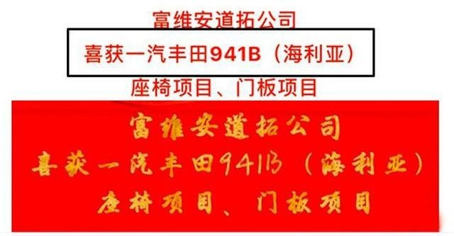丰田又一款全新SUV引进，定位接近汉兰达！