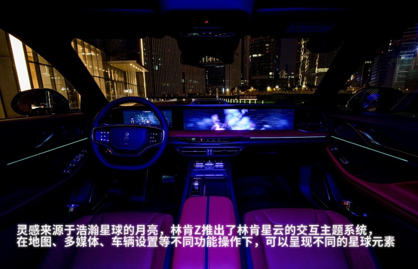 专属于林肯Z的豪华格调！林肯Z迎来上市25.28万起售