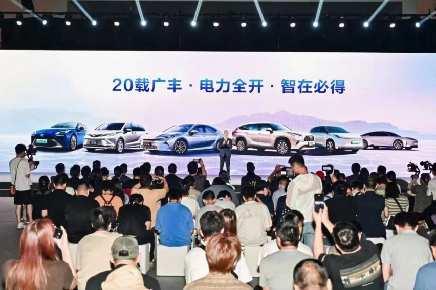 广汽丰田科技日：华为深度加持的智能座舱 将在2025年上市的C级纯电轿