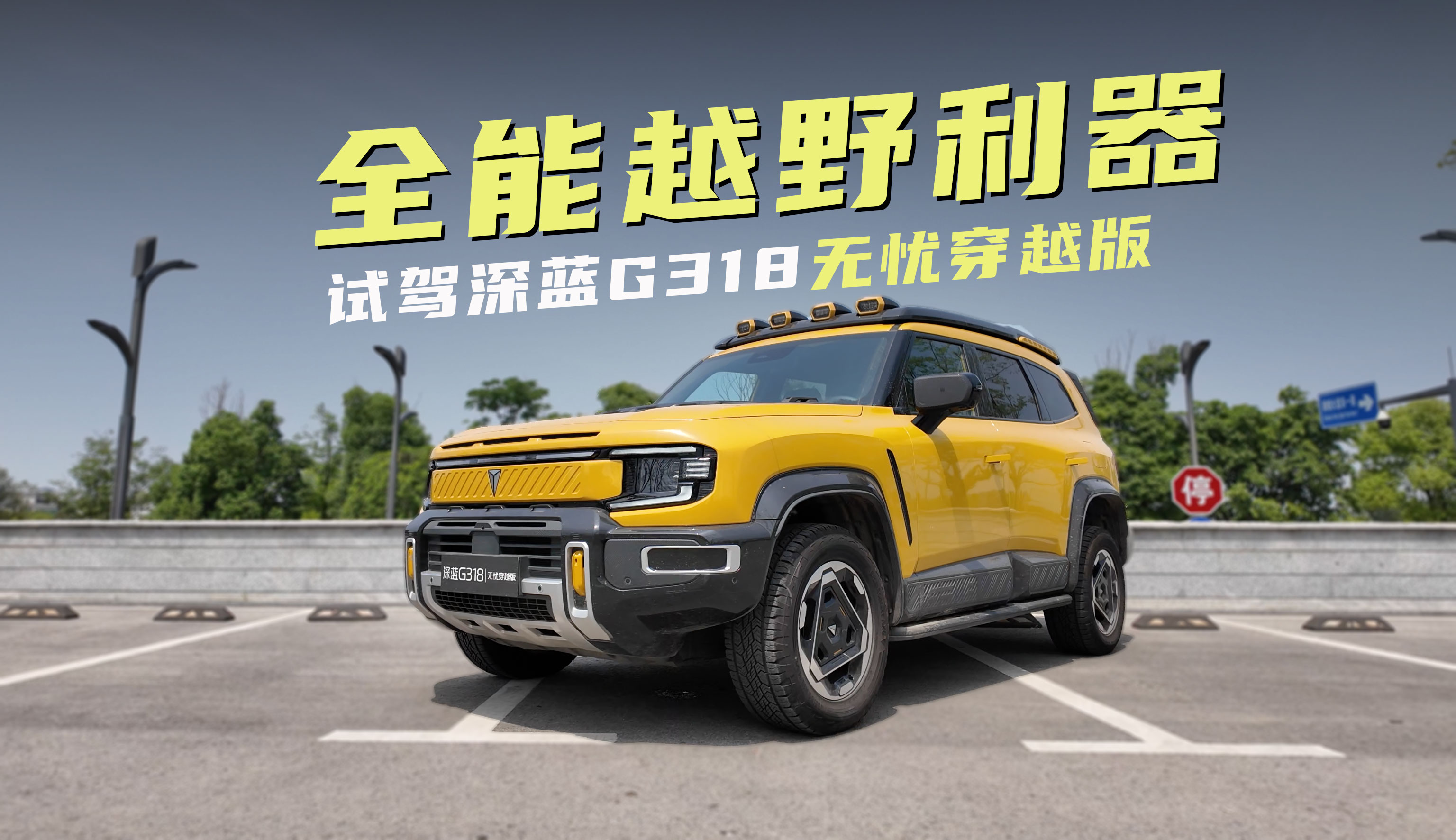 ԇ{{G318onԽ棺^ʱӲԽҰҲܺm