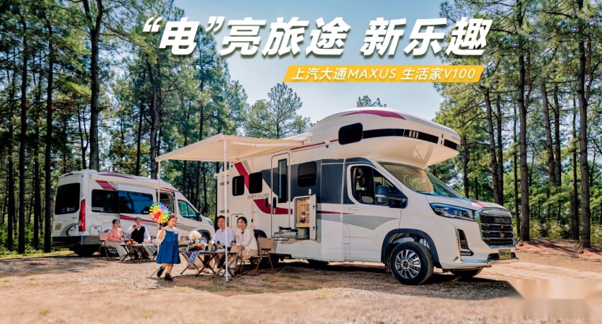 售价13.88-72.98万，上汽大通新途V70/V100上市！