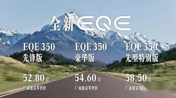 同样是杂牌电车，同样大降价，为什么奔驰奥迪卖不过宝马？