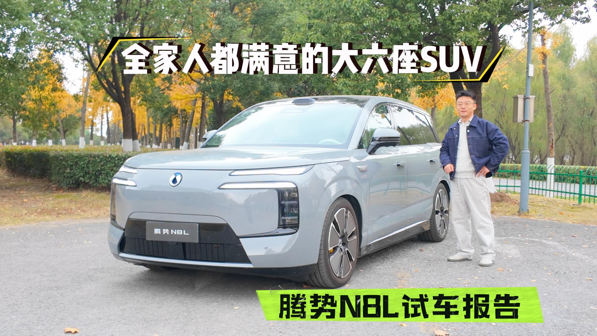 ����N8L�Գ����棬ȫ���˶�����Ĵ�����SUV