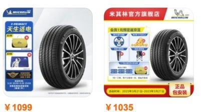 新能源汽车比燃油车更省钱？别傻了！因为你不知道这些隐性消费