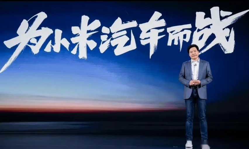 小米入局增程，先谋生，再谈未来？