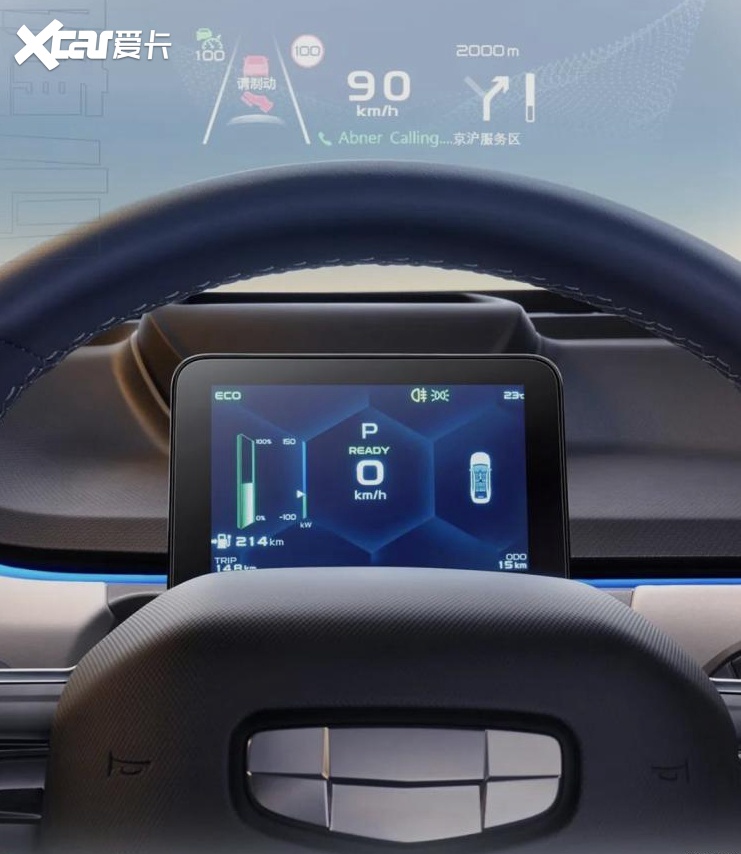 744x0_1_autohomecar__ChwEmWBS7FyAEodUAAPpgcW1ufM300