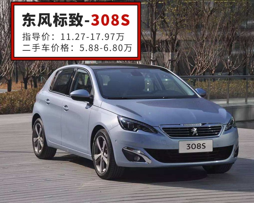 花少钱整靠谱的车，8.48万起，这些车不玩虚的，靠得住！