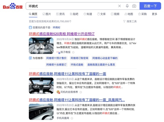 阿维塔11，一台长安凭啥卖这价？