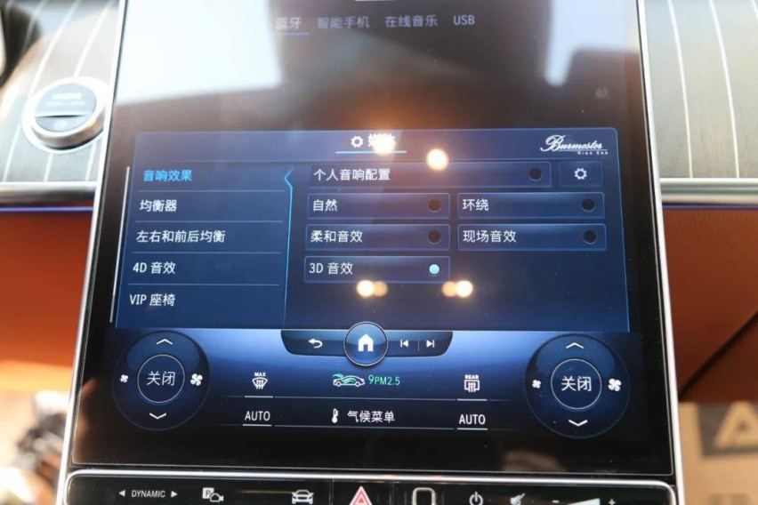 23款奔驰S450发烧友升级原厂4D大柏林之声音响，狂飙的音乐厅