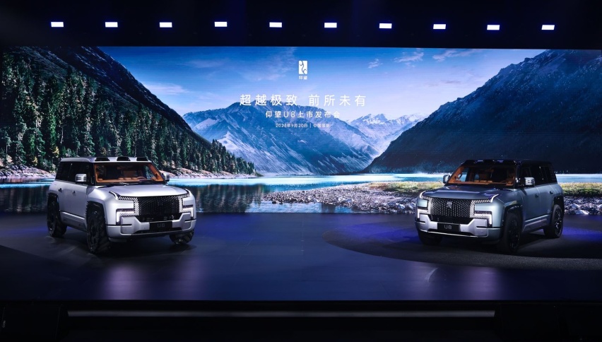 和GLS、X7抢地盘，仰望U8有啥“绝活”？颠覆性技术秀足了肌肉