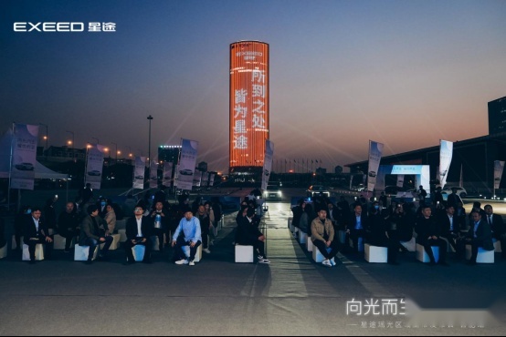星途瑶光上市合肥站媒体通稿427.png