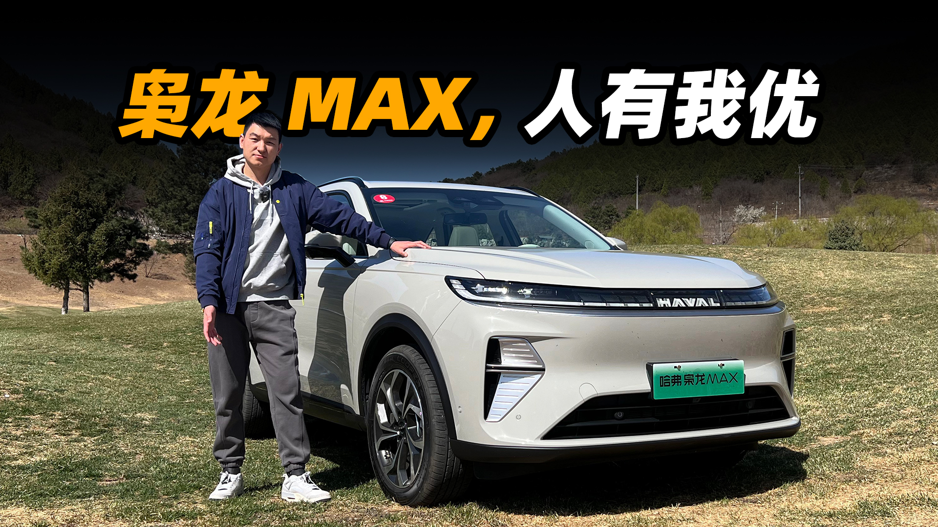 { + (bio)(q)ԇ{n MAX