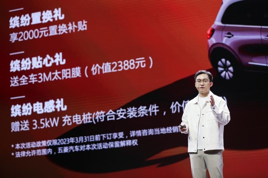 家用代步车首选！五菱缤果可以下订了，月底就能提车