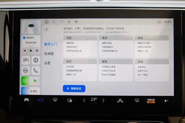 轴距2米9，续航610，价格不到20万的零跑C11想了解吗？