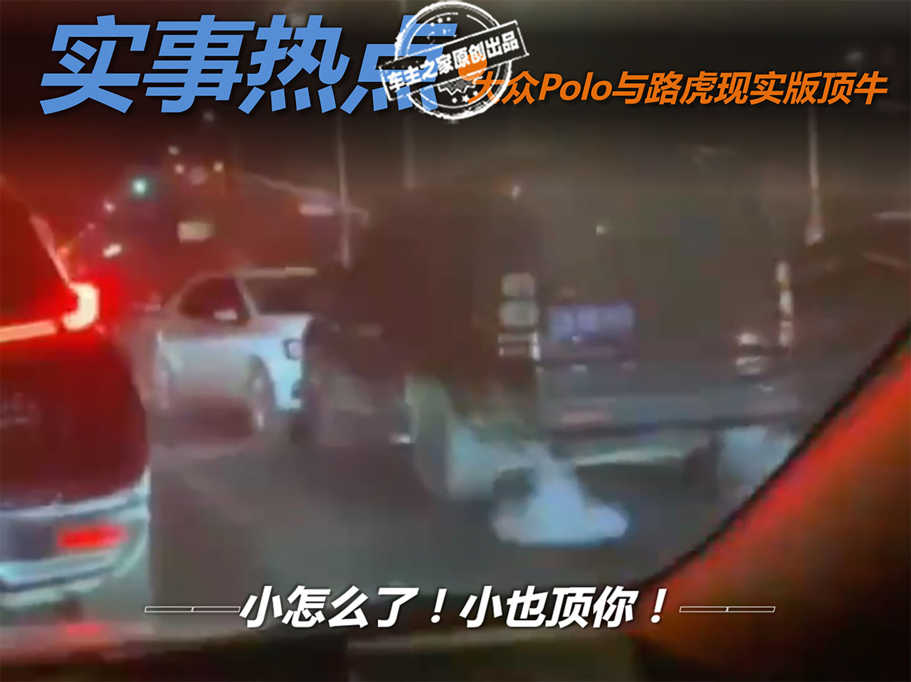 ·ŭ�Y̫���ˣ���Polo ·�����^���ݬF(xi��n)��(sh��)���ţ