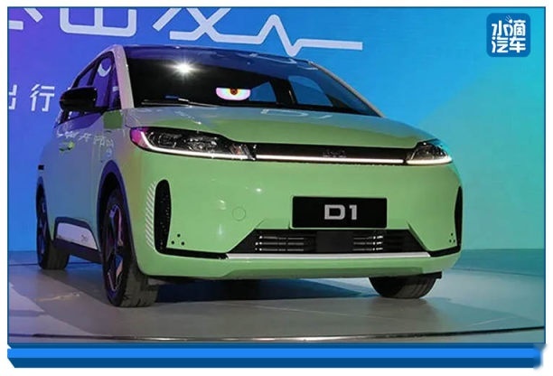 滴滴定製網約車比亞迪d1媲美c級車的後排空間