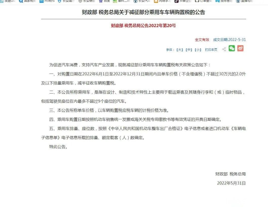 趁着奔腾“双子星”上市，一汽奔腾打了一张诚意牌！
