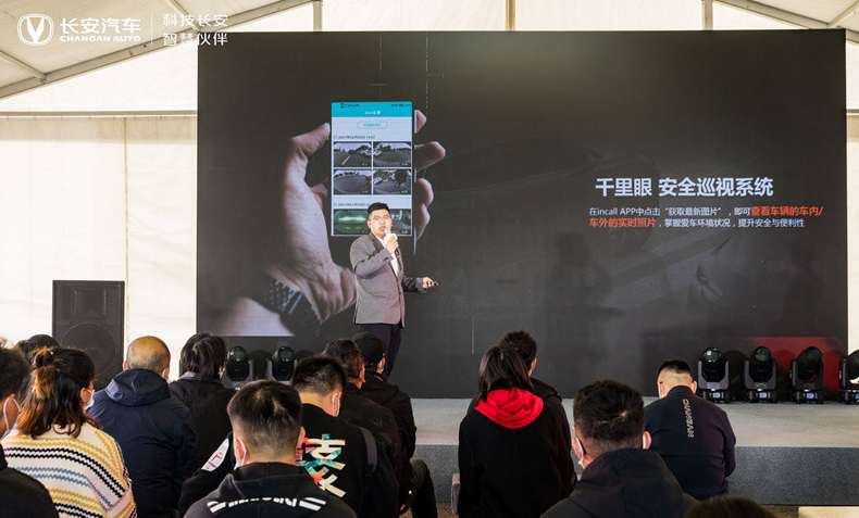 长安汽车第二代CS55 PLUS试驾暨上市会华中站