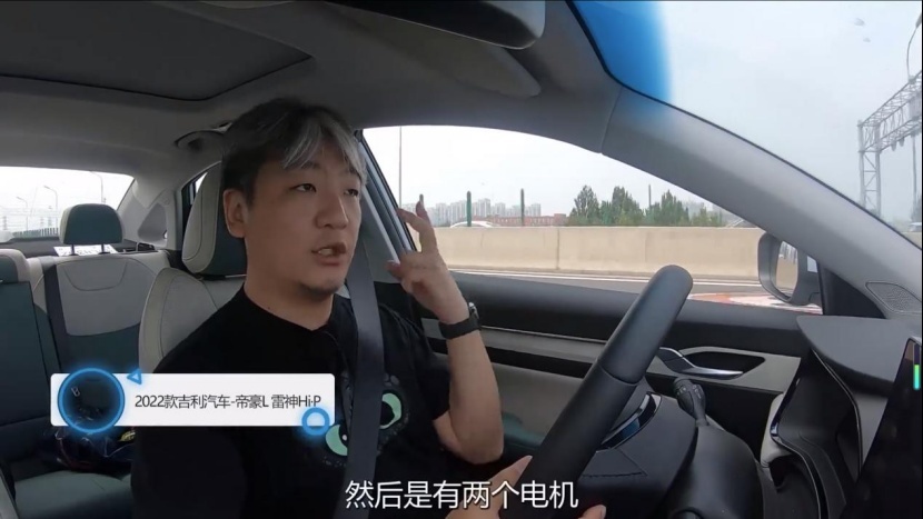 拆车这一块还得看大飙车 权威拆解帝豪L雷神