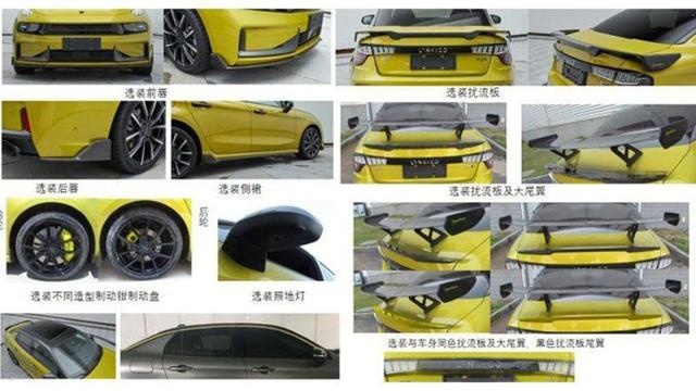 原厂就有大尾翼，265马力的新款领克03+要涨价？