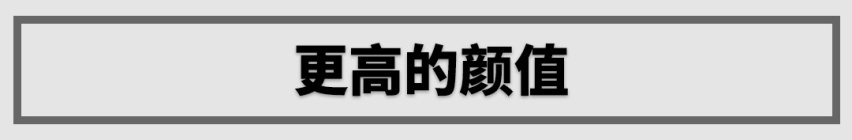 指导价都是19万左右，高配速腾和低配迈腾你选谁？