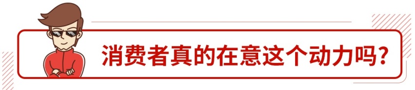 除了价低，为什么这么多人愿意买1.3T/1.5T的BBA？