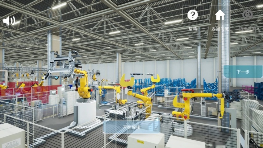在虚拟工厂探索先进汽车制造，《宝马iFACTORY体验之旅》手游上线