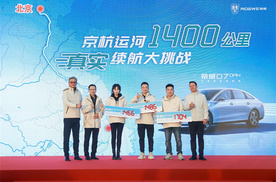 刷新满电一箱油续航挑战纪录！荣威D7 DMH真实续航1704km挑战成
