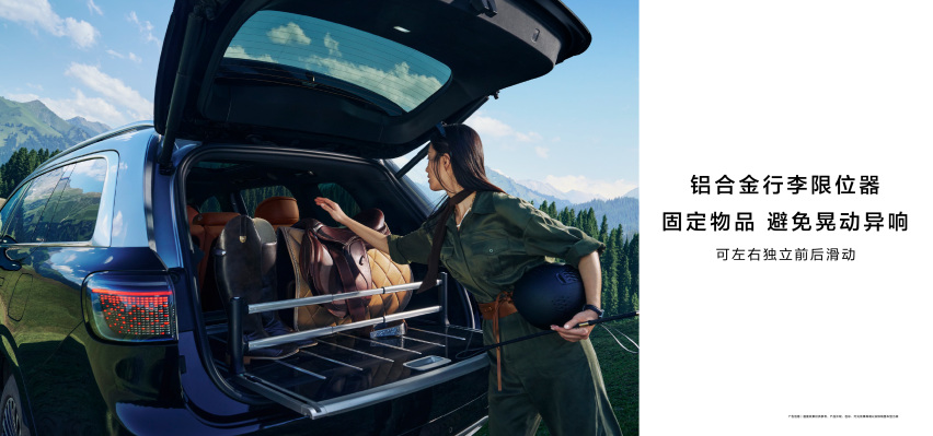 问界M9五座版上市46.98万元起 智界R7小订26.8万元起