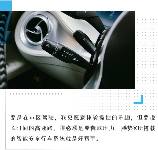 简直全能！超豪华/空间无敌/4.3秒破百 这才是年轻人的车！