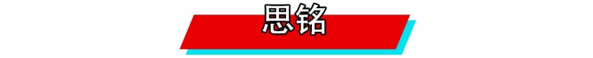 飞度不改，不如推下海？这10款车，玩改装的人都爱！