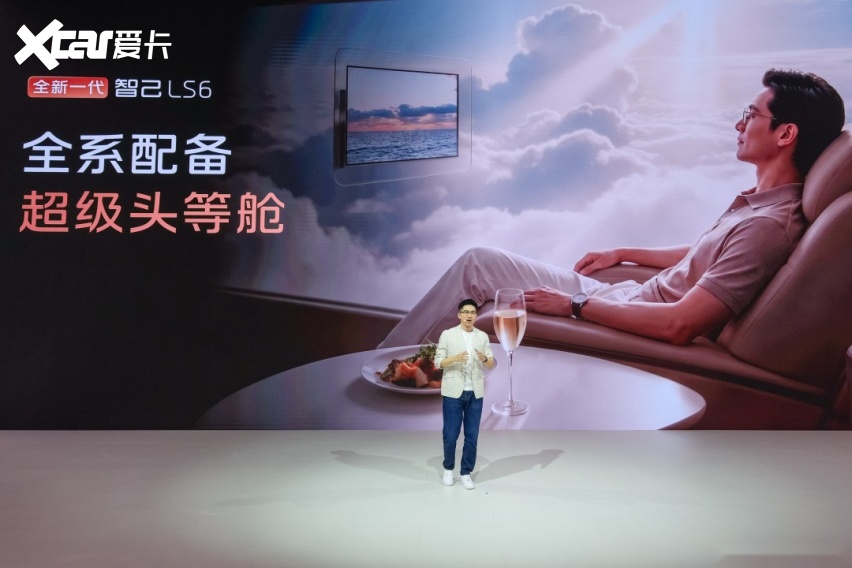 2026成都车展丨智己发布战略 全新一代LS6定档9月