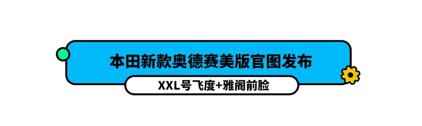全系1.5T！比亚迪8万级SUV升级回归